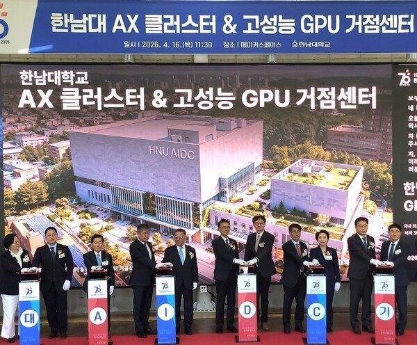 국방 AX 거점 사업 선정