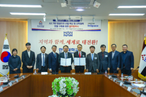 한남대-(주)인스페이스, AI GPU 인프라 효율적 운영 및 항공우주 AX 산학협력 업무협약 체결