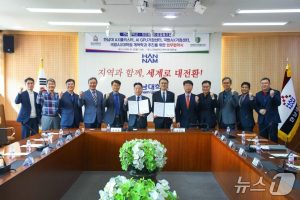 한남대-대전방산사업협동조합, 최첨단 AI 인프라 공동 활용 및 방산 전문인재 양성 업무협약 체결